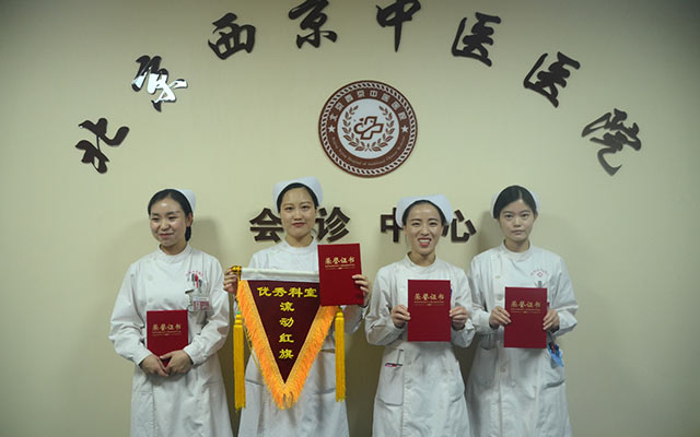 【5.12护士节】千亿体育在线,千亿体育在线（中国）举办茶话会白衣天使受表彰(图7)