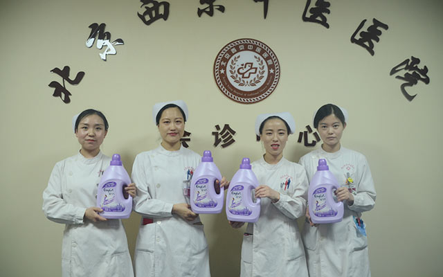 【5.12护士节】千亿体育在线,千亿体育在线（中国）举办茶话会白衣天使受表彰(图9)